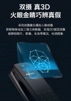 告别“繁琐” 飞利浦智能锁开启智慧“轻”生活