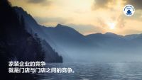 2022家装深度观察NO.14：单城市型家装企业的应对与发展