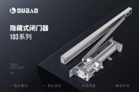 瓯宝闭门器邀您参加第十四届长沙建博会