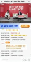 2022首届中国家居云博展圆满落幕 德技优品门窗签约如潮！