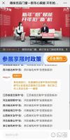 2022首届中国家居云博展圆满落幕 德技优品门窗签约如潮！
