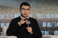 逐势共谋  第六届中国定制产业设计前沿峰会开幕