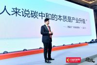 抢攻2022！大自然家居2022年全国经销商年会暨年度新品发布会圆满结束