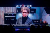 “升势不凡 与司俱进”司米2022年经销商大会圆满召开