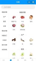 永丰种植养殖平台开启新电商之路，助推产业再升级