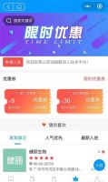 永丰种植养殖平台开启新电商之路，助推产业再升级