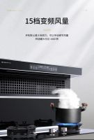 博净分体式集成灶智能化科技，让厨房生活更便捷