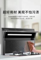 博净分体式集成灶智能化科技，让厨房生活更便捷