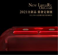 躺平青年的睡眠尤物！睡眠枕品DOLOMIA掀起2022睡眠自由热潮