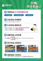 品质3·15|林昌地板质惠盛宴 省钱更省心