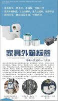 2022云南建博会丨拳乡标签：规格齐全，常规当天发货，特规也可及时发货