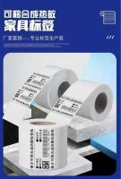 2022云南建博会丨拳乡标签：规格齐全，常规当天发货，特规也可及时发货