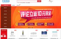 乐视优选推出家用食品净化机新品 首发尝鲜价3389