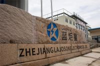 蓝炬星集成灶2022新品发布会即将启幕，先见精彩！