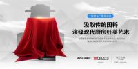 蓝炬星集成灶2022新品发布会即将启幕，先见精彩！