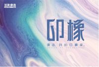 圣象康逸KG6117海伦娜橡木地板，高级搭配法则下的潮流家装