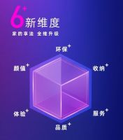 10亿打造工业4.0生产研发基地，顾家家居智造再升级