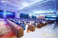 立足高远，用实力赢定未来！2022森歌全国优秀经销商峰会深大召开