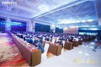 择高而立，赢定未来，2022年森歌电器全国优秀经销商峰会圆满成功