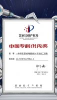 维意定制又一发明专利获嘉奖，突破行业“天花板”！