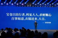 “王鑫海和他的朋友们”—2022年开年个人演讲暨爱漫时新品发布会圆满成功