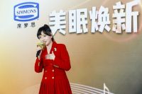 Simmons席梦思公益音乐会暨北京新形象店揭幕