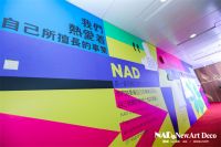 活动回顾 | NAD 启程.链接佛山与世界
