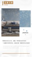 【领绣·菁华】长辈房这样装，爸妈满意，连邻居也大呼来一套！