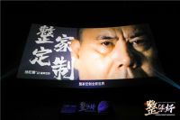 整de好|诗尼曼整家升级再掀行业巨浪，力创整家元宇宙全新未来！