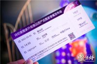 整de好|诗尼曼整家升级再掀行业巨浪，力创整家元宇宙全新未来！
