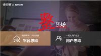 整de好|诗尼曼整家升级再掀行业巨浪，力创整家元宇宙全新未来！