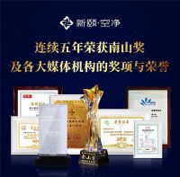 智能新进化，2022款新颐小白3.0升级上市
