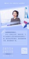 女神观点合集|听“女神”畅谈生活方式理念