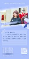 女神观点合集|听“女神”畅谈生活方式理念