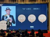 美布美易客计划启动礼暨2022春季新品发布会