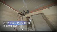 美的“透明化收费”售后服务，缔造省心、可视化服务新体验