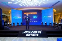 致品315 时尚购｜致尚门窗315全国联动启动会圆满落幕！