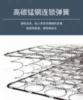 腰痛人的春天！东宝床垫让你的脊椎睡一觉