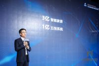 尚层机电战略发布会：“从0到1”做私宅机电，用五年创造一个“奇迹”