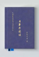 “有事您说话”的背后，源于高端整木定制品牌青鸟与诗对自身品质的自信