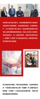 【米兰壁纸墙布窗帘】米兰集团战略投资控股“邦邦搭”，合纵连横加快大家居战略布局