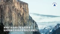 2022家装深度观察NO.18：区域头部家装企业的危机