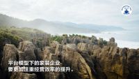 2022家装深度观察NO.18：区域头部家装企业的危机