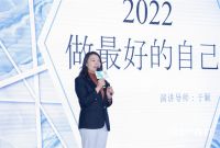 2022江南名师汇设计盛典暨「大设计家」设计师赋能计划独家发布