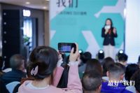 2022江南名师汇设计盛典暨「大设计家」设计师赋能计划独家发布