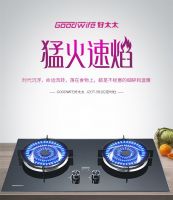 头条｜央视展播品牌Goodwife好太太招商盛大启幕