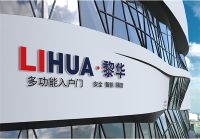 黎华防盗门：专业专注做好每扇门，开创高品质家居生活