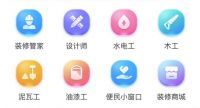 妆新家，给你带来家的一万种可能．．．．．．