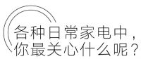 在三八国际妇女节这天，让我们谈谈怎么从繁琐的衣物清洗劳动中解脱出来。