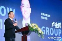 箭牌复合轻纹砖2022超品重磅首发！产品力持续迭代升级，锻造轻纹IP内核竞争力